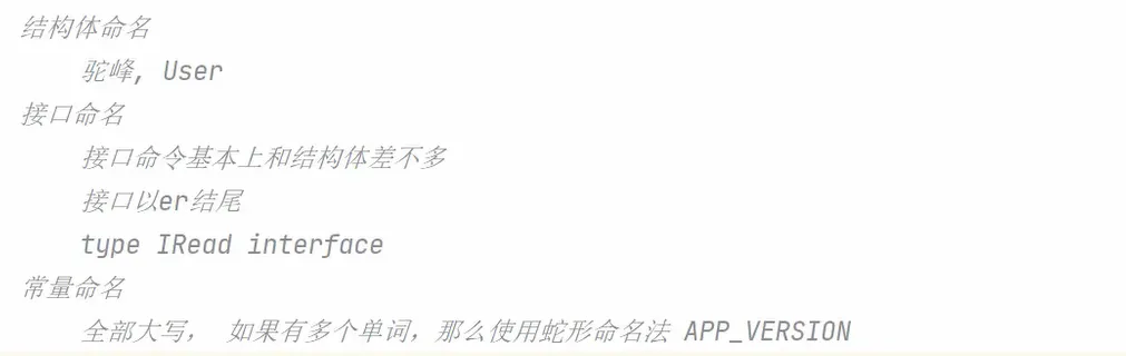 编码规范旧记录 2