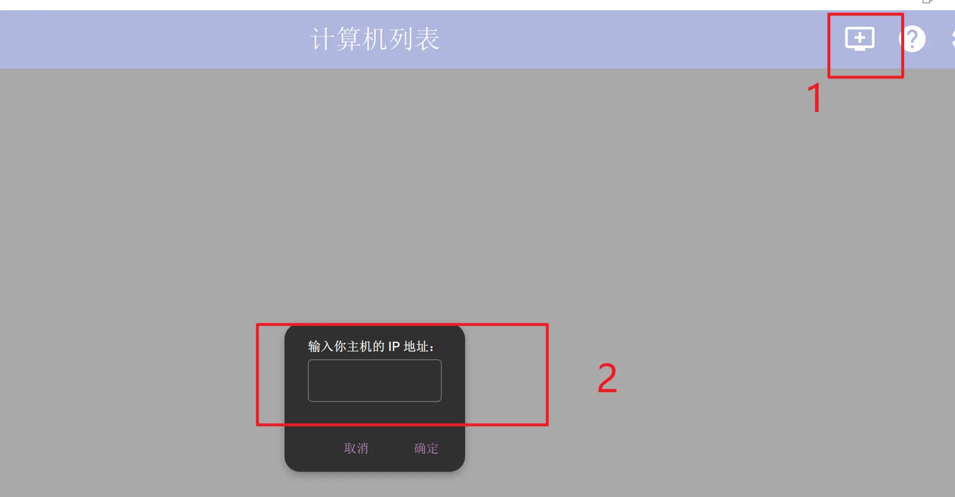 remote