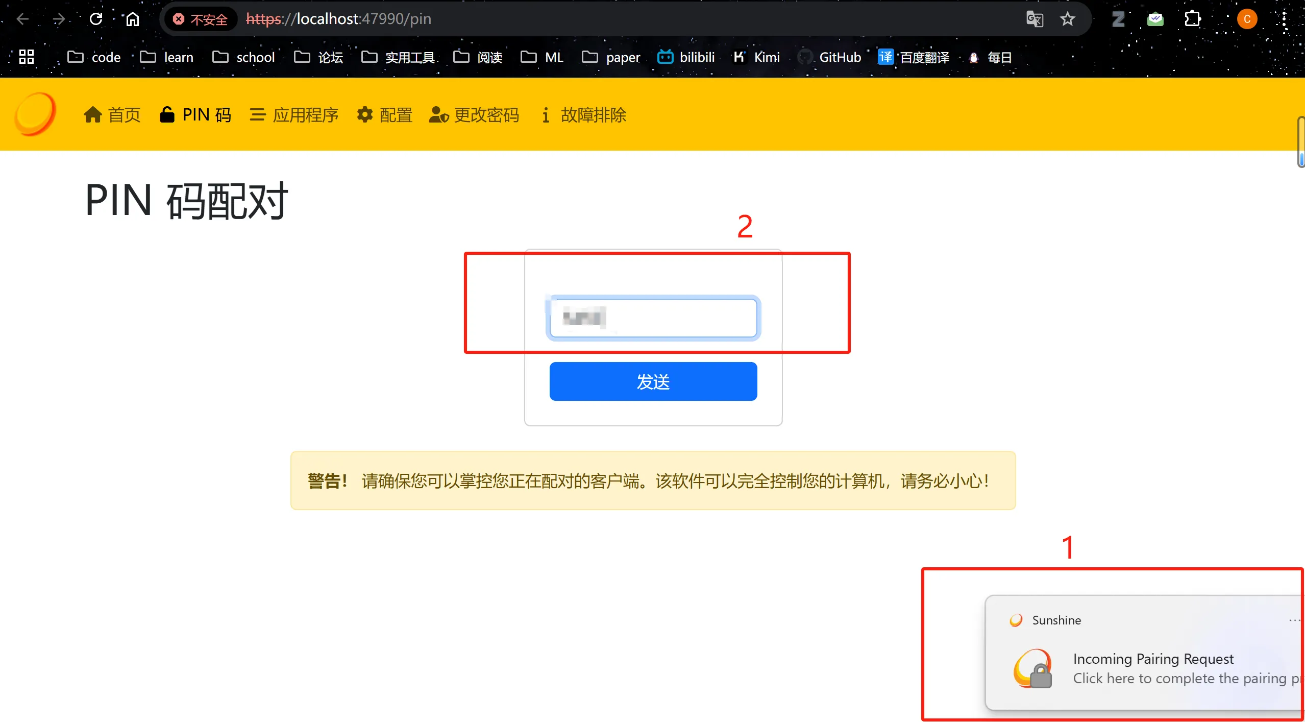 remote